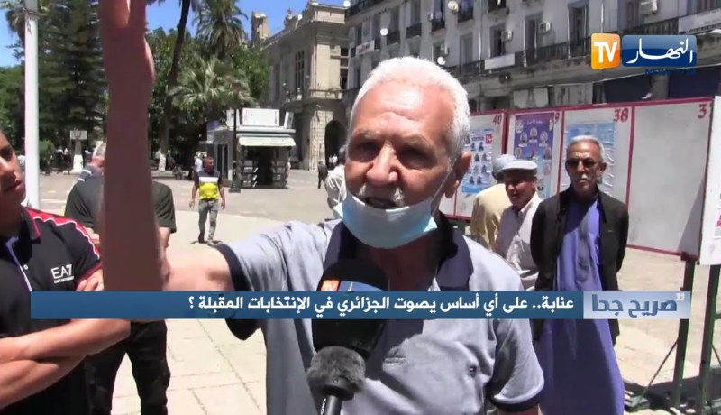 صريح جدا: عنابة..على أي أساس يصوت الجزائري في الانتخابات المقبلة؟