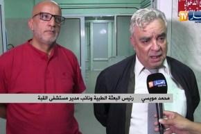 الجلفة/ إجراء عمليات جراحية دقيقة لفائدة مرضى الغدة الدرقية والكيس المائي