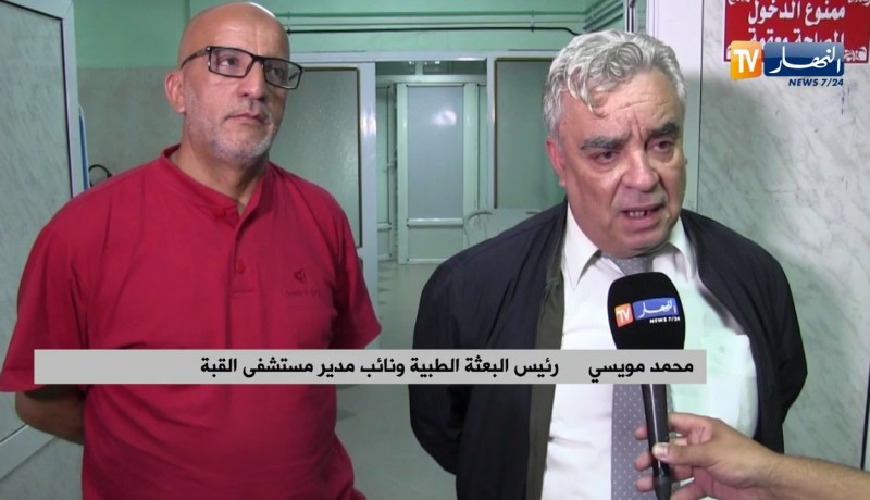 الجلفة/ إجراء عمليات جراحية دقيقة لفائدة مرضى الغدة الدرقية والكيس المائي