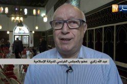 فرنسا: مسجد باريس يعلن الإثنين أوّل أيام شهر رمضان المبارك