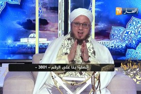 فاسألوا: يا شيخ هناك من يشكّك في قضية المهدي المنتظر..إلياس آيت سي العربي يجيب