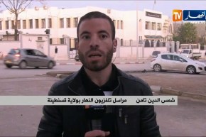 قسنطينة: قاضي التحقيق يأمر بإيداع المتهم في حادث مقتل 4 أشخاص الحبس المؤقت