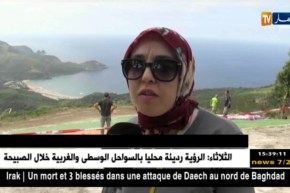 ولاية عنابة تحتضن البطولة الوطنية للطيران الشراعي في طبعتها الخامسة