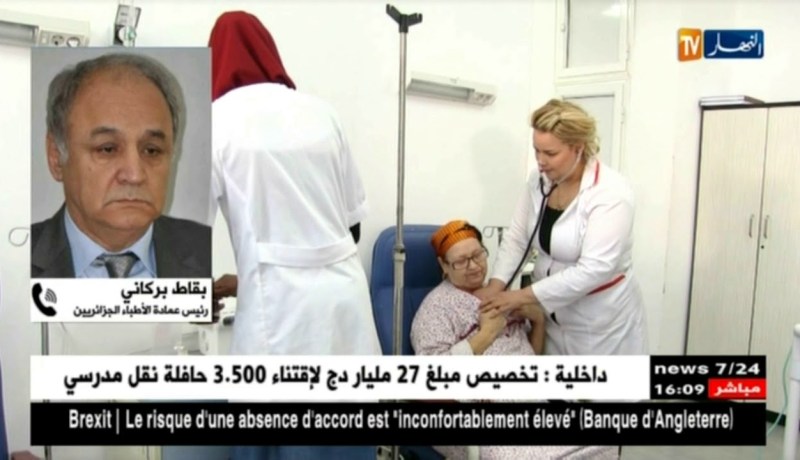 صحة: الأطباء يشككون في نتائج تحقيق الوصاية حول الوضع الصحي للجزائريين