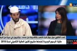 عبد الكريم غول: الذهب والفضة بالتقسيط .. بديل البسطاء لمواجهة الغلاء .. ما حكم الشرع ؟