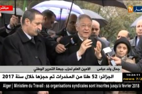 مقبرة العالية : الأمين العام للأفلان يضع باقة من الزهور على قبر الشهيد العربي بن مهيدي