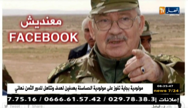 قهوة وجورنان/ أهم أخبار موقع النهار أونلاين ليوم 13 جانفي 2018