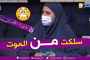 أمينة: بابا حرض زوجي عليا وكي عرف واش كنت ندير رماني من الطابق الثالث