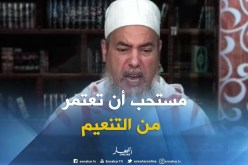 الشيخ شمس الدين: كل مكان خارج الحرم يصح ان تعتمر منه