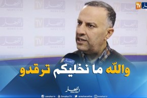 أنيس رحماني: ” لن أتسامح مع من طعن في شرف والدي “