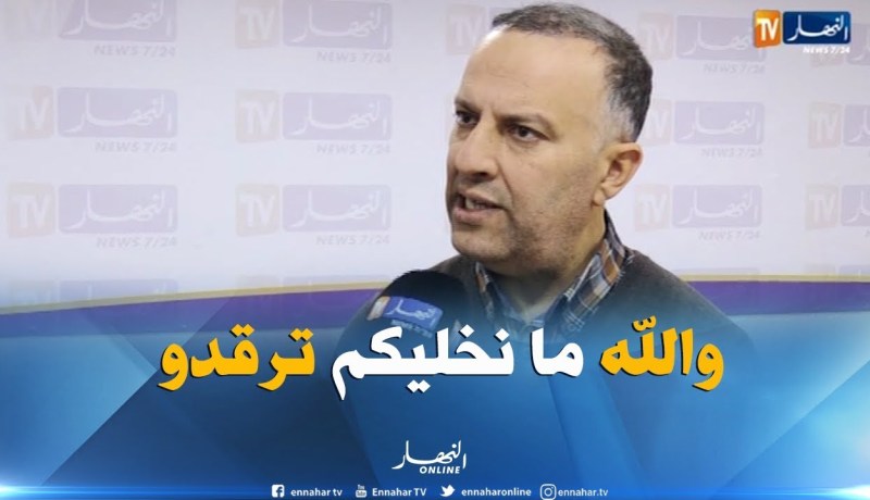 أنيس رحماني: ” لن أتسامح مع من طعن في شرف والدي “