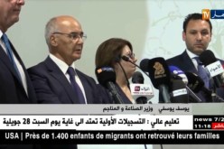 غليزان: إنطلاق تصدير أول شحنة من خيوط غزل النسيج نحو 4 دول أوروبية