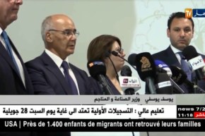 غليزان: إنطلاق تصدير أول شحنة من خيوط غزل النسيج نحو 4 دول أوروبية