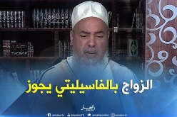 الشيخ شمس الدين : يجوزلك تتزوج بالتقسيط