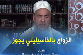 الشيخ شمس الدين : يجوزلك تتزوج بالتقسيط