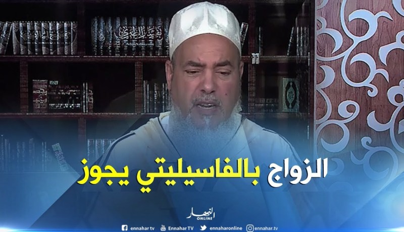 الشيخ شمس الدين : يجوزلك تتزوج بالتقسيط