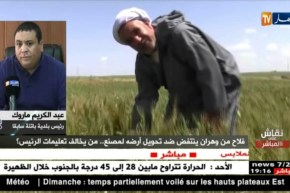 عبد الكريم باروك: الإستلاء على أرض فلاحية لإنشاء مصنع فرنسي هو إحتلال من نوع آخر