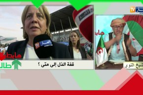 طالع هابط:  قفة الذل إلى متى ؟