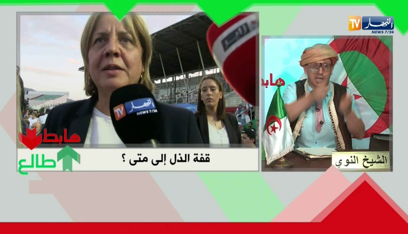 طالع هابط:  قفة الذل إلى متى ؟