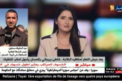بعد عرض النهار لمناظره الخلابة…شاطئ “بربجاني” بتلمسان يتحول لمكب للنفايات