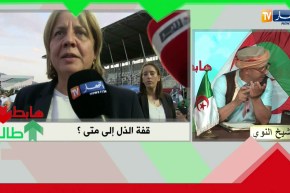 العدد 209 من طالع هابط مع الشيخ النوي