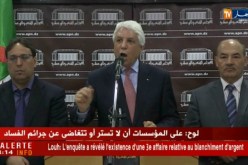 لوح: لاتسامح لمن يحاول المساس بنزاهة السلطة القضائية