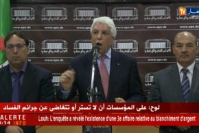 لوح: لاتسامح لمن يحاول المساس بنزاهة السلطة القضائية