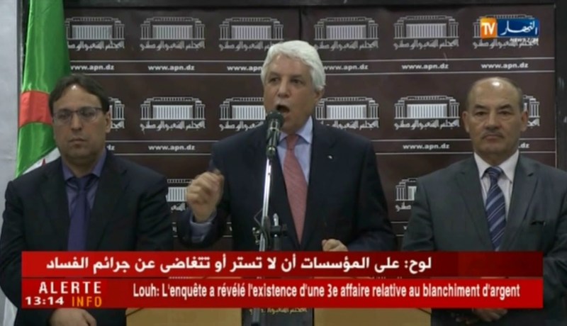 لوح: لاتسامح لمن يحاول المساس بنزاهة السلطة القضائية