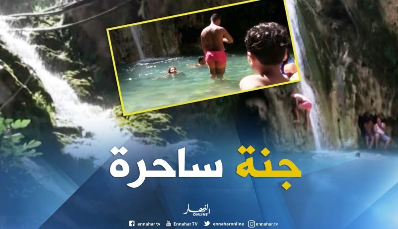 الشلف: شلالات التراغنية ..عندما تتزاوج الطبيعة العذراء بنعمة الهدوء