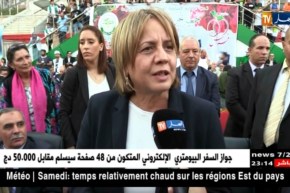 ملعب تشاكر يحتضن أكبر مائدة إفطار لفائدة 6000 يتيم وأرملة