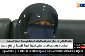 عائلة الإرهابي ف.صالح تسلم نفسها وتقرر الدخول في مسار الحياة الطبيعية