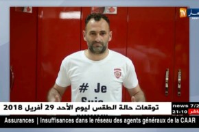 لاعبو إتحاد العاصمة يتضامنون مع حمزة كودري بعد العقوبة