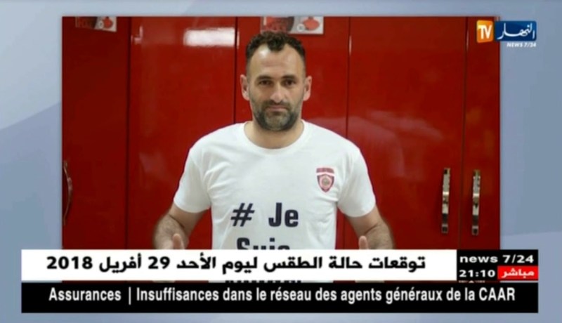 لاعبو إتحاد العاصمة يتضامنون مع حمزة كودري بعد العقوبة