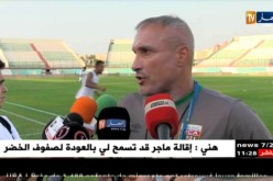 مولودية الجزائر تواصل إستعداداتها لمواجهة تي بي مازيمبي