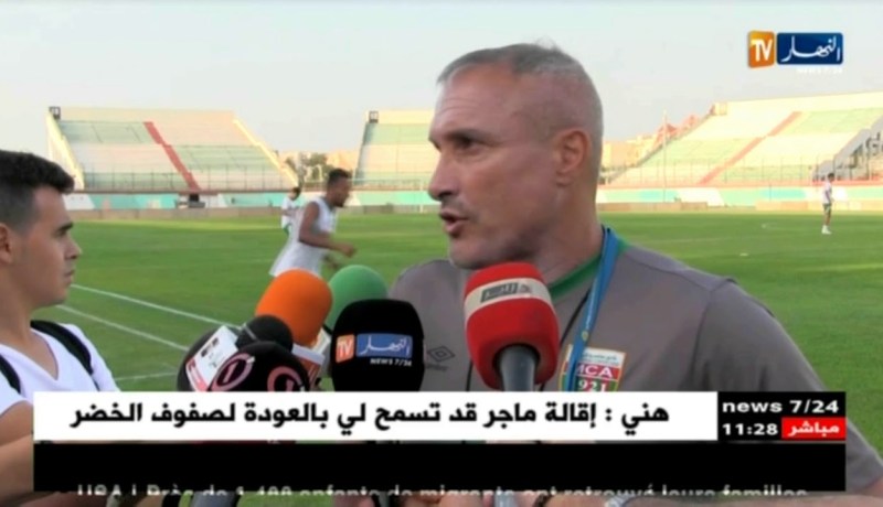 مولودية الجزائر تواصل إستعداداتها لمواجهة تي بي مازيمبي