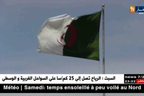 الخاريجية: الجزائر تعرب عن “إستيائها الشديد” من تصريحات مسؤولة أممية