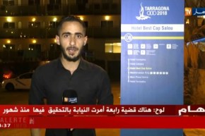 تاراغونا 2018 ..ذهبيتين في اليوم الثالث من المشاركة الجزائرية