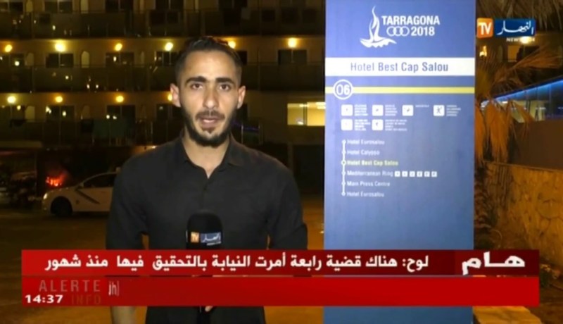 تاراغونا 2018 ..ذهبيتين في اليوم الثالث من المشاركة الجزائرية