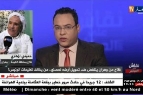 حميدي لزهاري: حتى لو ارادوا تعويضي بألف هكتار لن اقبله