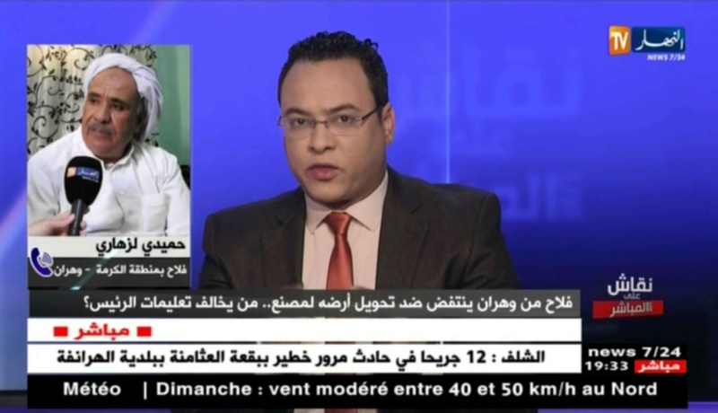 حميدي لزهاري: حتى لو ارادوا تعويضي بألف هكتار لن اقبله