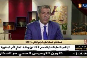 رأي القانون مع المحامي عبد الحفيظ كورتل 28/04/2018