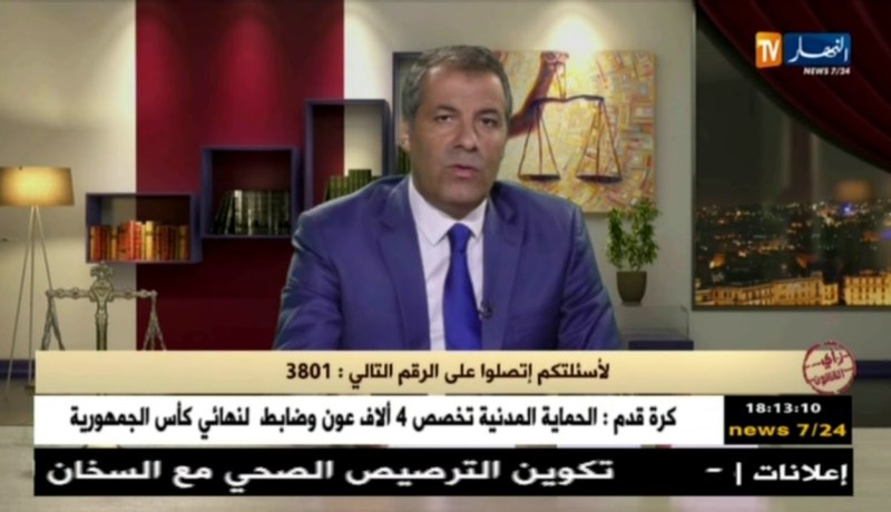 رأي القانون مع المحامي عبد الحفيظ كورتل 28/04/2018