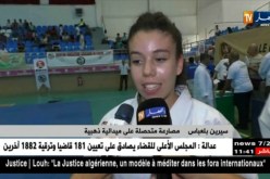 8 ميداليات للجزائر في اليوم الأول من منافسة الكاراتي للألعاب الإفريقية