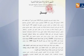 حجر جزئي من الواحدة زوالا إلى الخامسة صباحا على 18 بلدية بسطيف