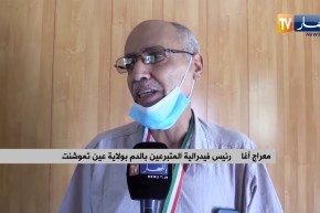 البويرة: الدعوة لتبرع أكبر بالدم لتغطية النقص الكبير الحيوية بالمستشفيات