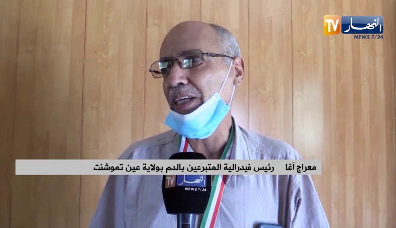 البويرة: الدعوة لتبرع أكبر بالدم لتغطية النقص الكبير الحيوية بالمستشفيات