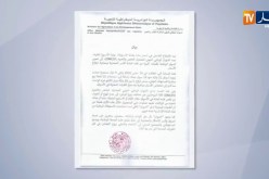 فلاحة/ ديوان “Onilev” يستحدث 25 نقطة بيع مباشرة للمستهلك
