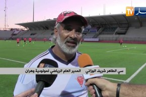 شريف الوزاني: تأثرنا كثيرا بالبرمجة ونستهدف إحراز لقب هذا الموسم