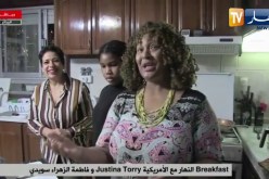 “وزير الرقمنة من برج بوعريريج :” أهم أهداف التحول الرقمي هو تسهيل وتحسين الخدمات للمواطن