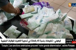 مطار هواري بومدين/ إحباط محاولة تهريب 110 ألف يورو